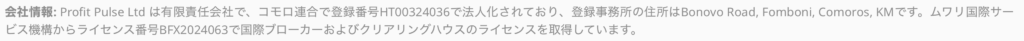 SKADEVA会社情報