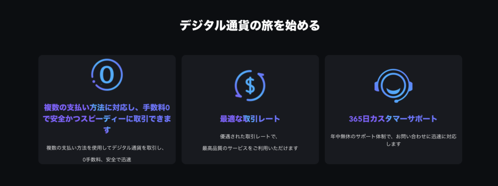 サービス内容