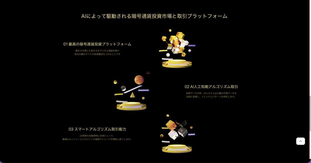 取引に関する説明