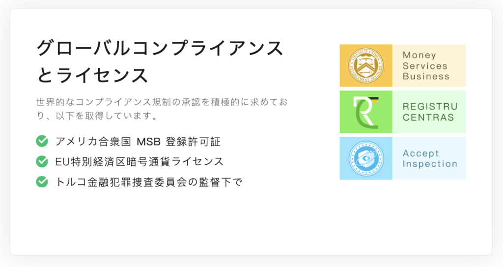 ライセンス1