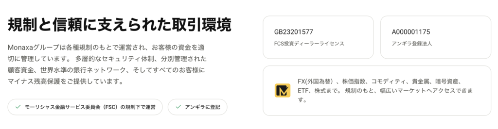 ライセンス