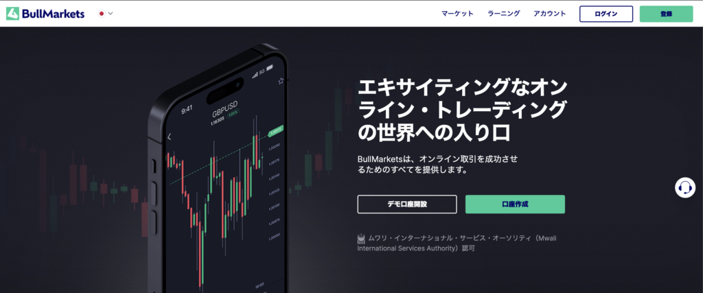 トップページ