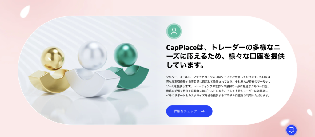 提供口座