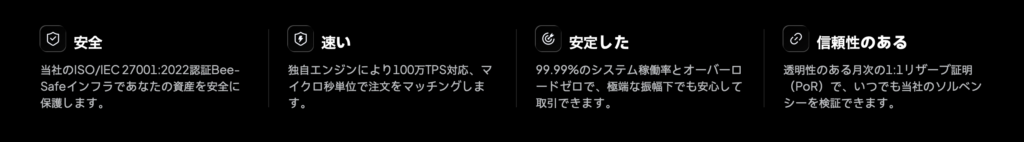 説明