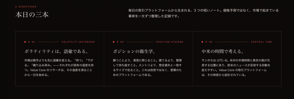 リサーチコンテンツ