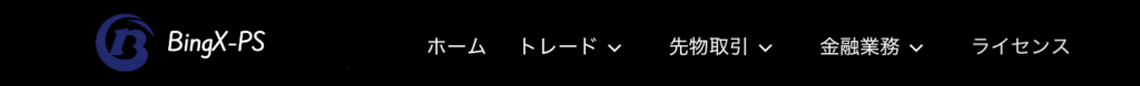サイトメニュー