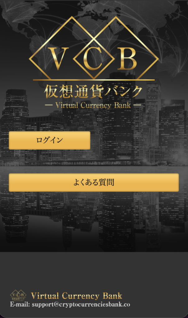 トップページ