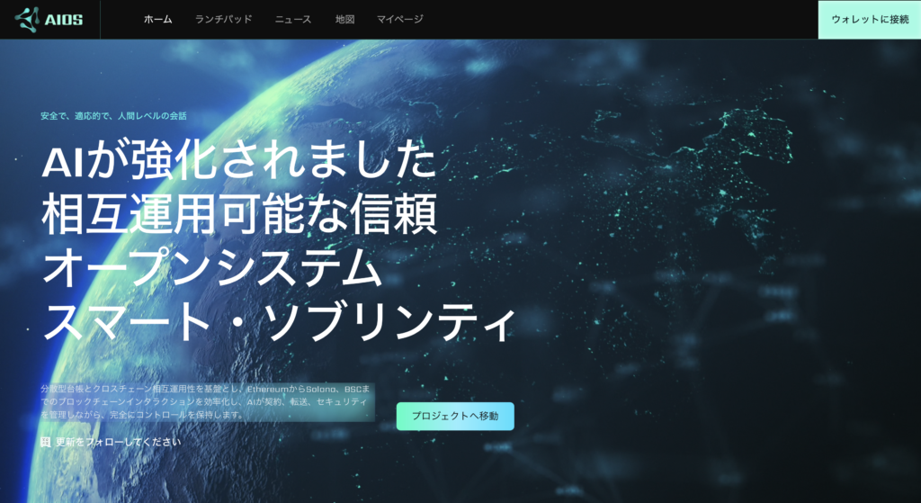 トップページ