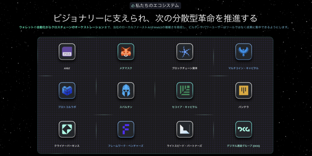 企業ロゴ