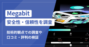 Megabit（tether-dist.com）は詐欺？「USDT貯蓄」の利息勧誘と送金先変更・出金拒否の疑いを検証