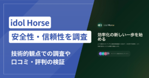 idol Horse（idolhorseone.com）は詐欺？SNSから競馬口座へ誘導し出金時に追加資金を求める手口