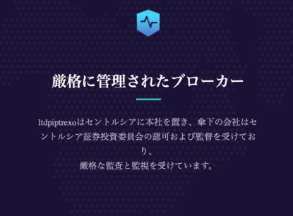 厳格に管理されたブローカー