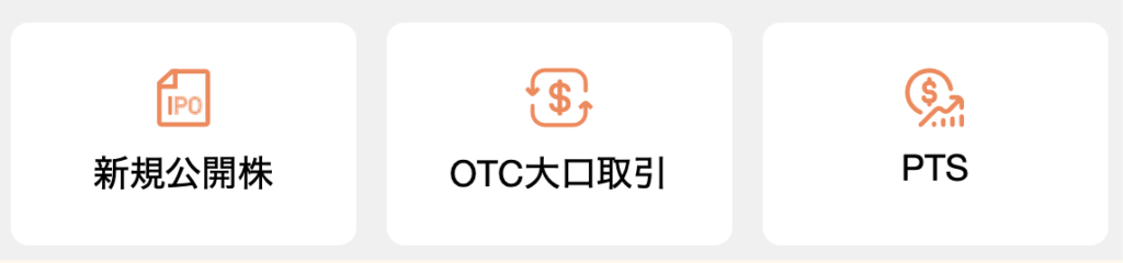 メニュー