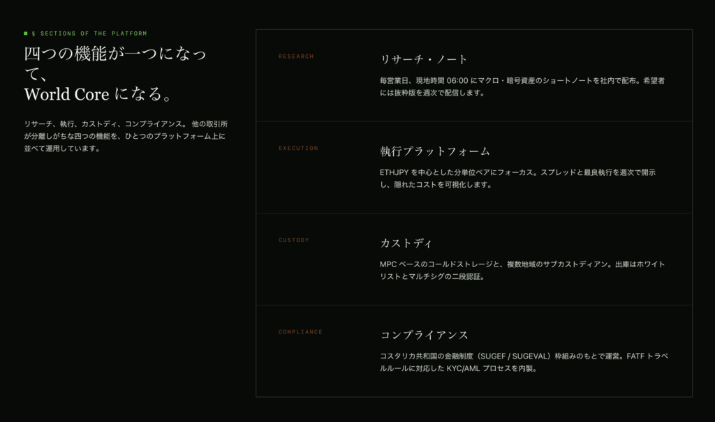 サービス