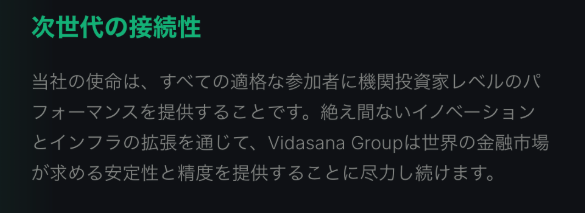 次世代の接続性