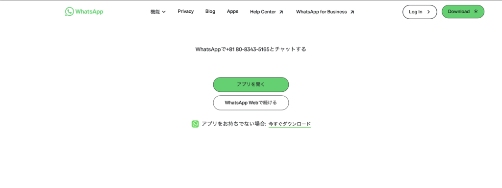 WhatsApp