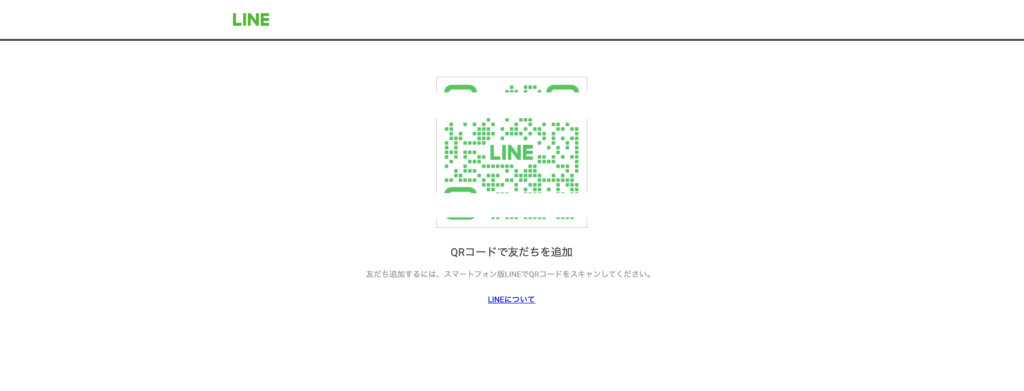 サポート
