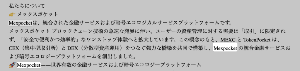 私たちについて