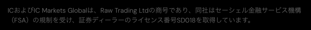 ライセンス